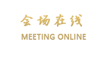 广东瑶族文化大酒店(清远)